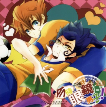 (C81) [Denten, FUMUx2 (Tono)] Imadoki Megane Danshi (Inazuma Eleven GO) [Incomplete] cover