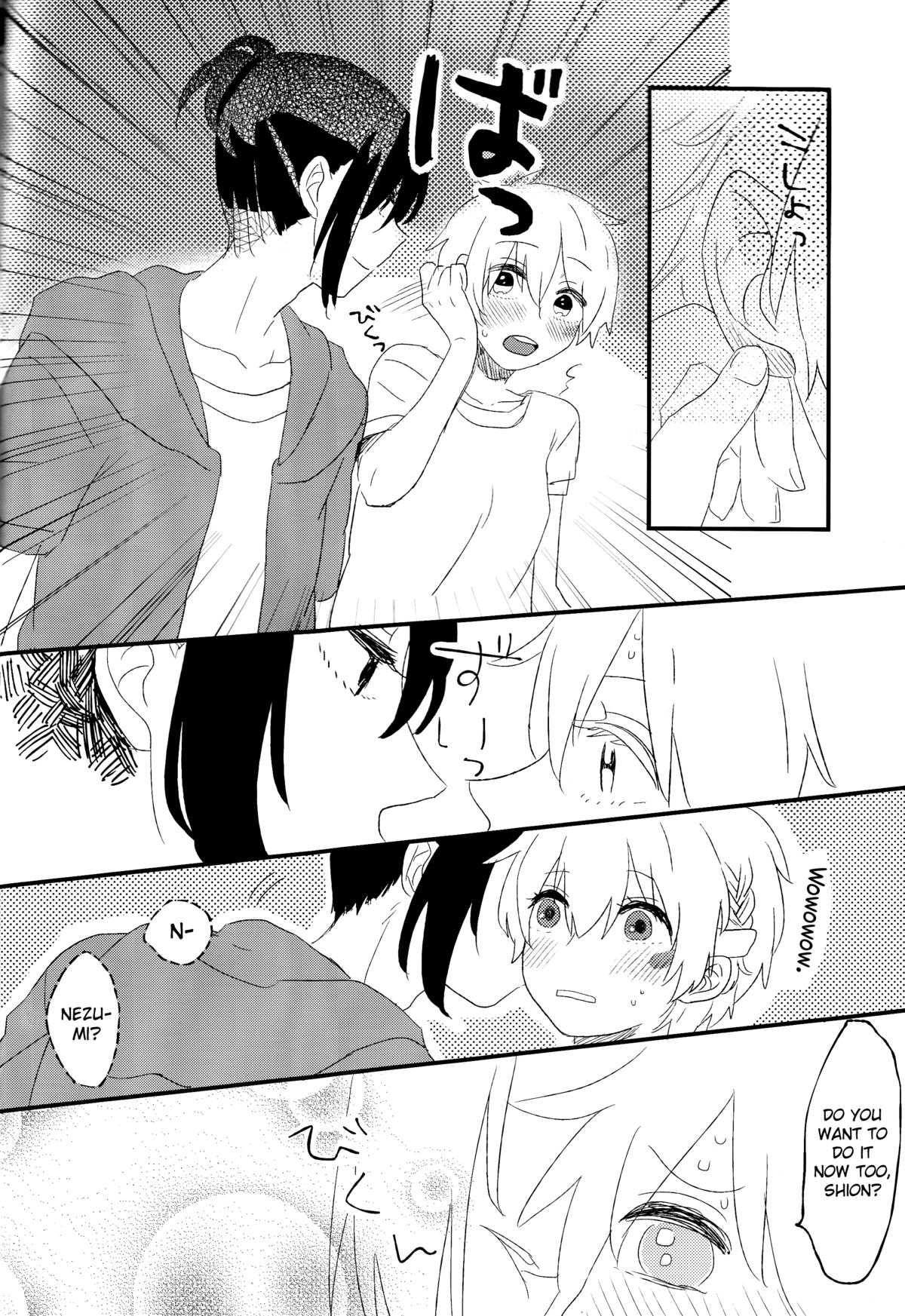 Melt merry go-round page 10 full