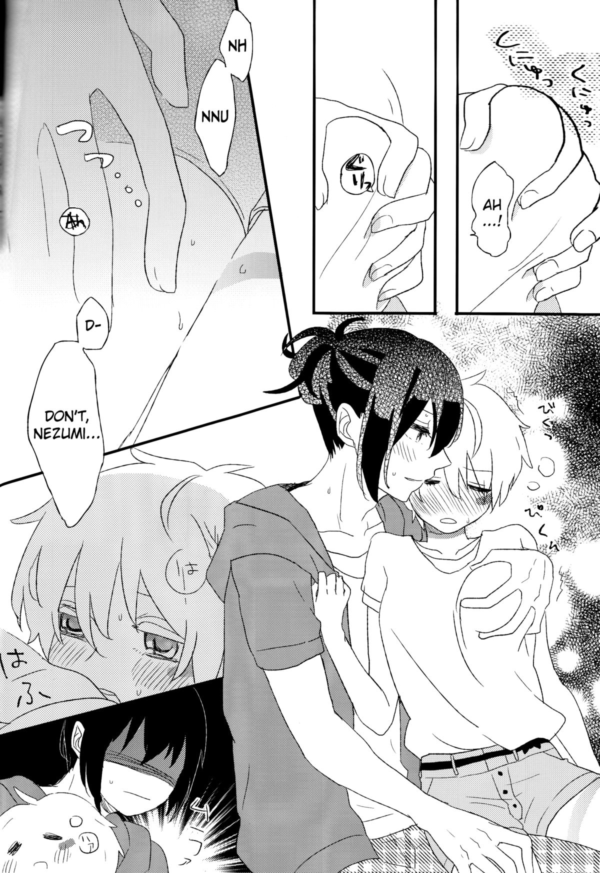 Melt merry go-round page 12 full