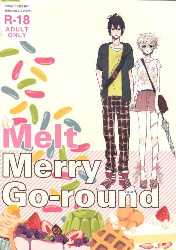 (C82) [cococo (kasutoka-coca)] Melt merry go-round (No.6) [English] [biribiri] cover