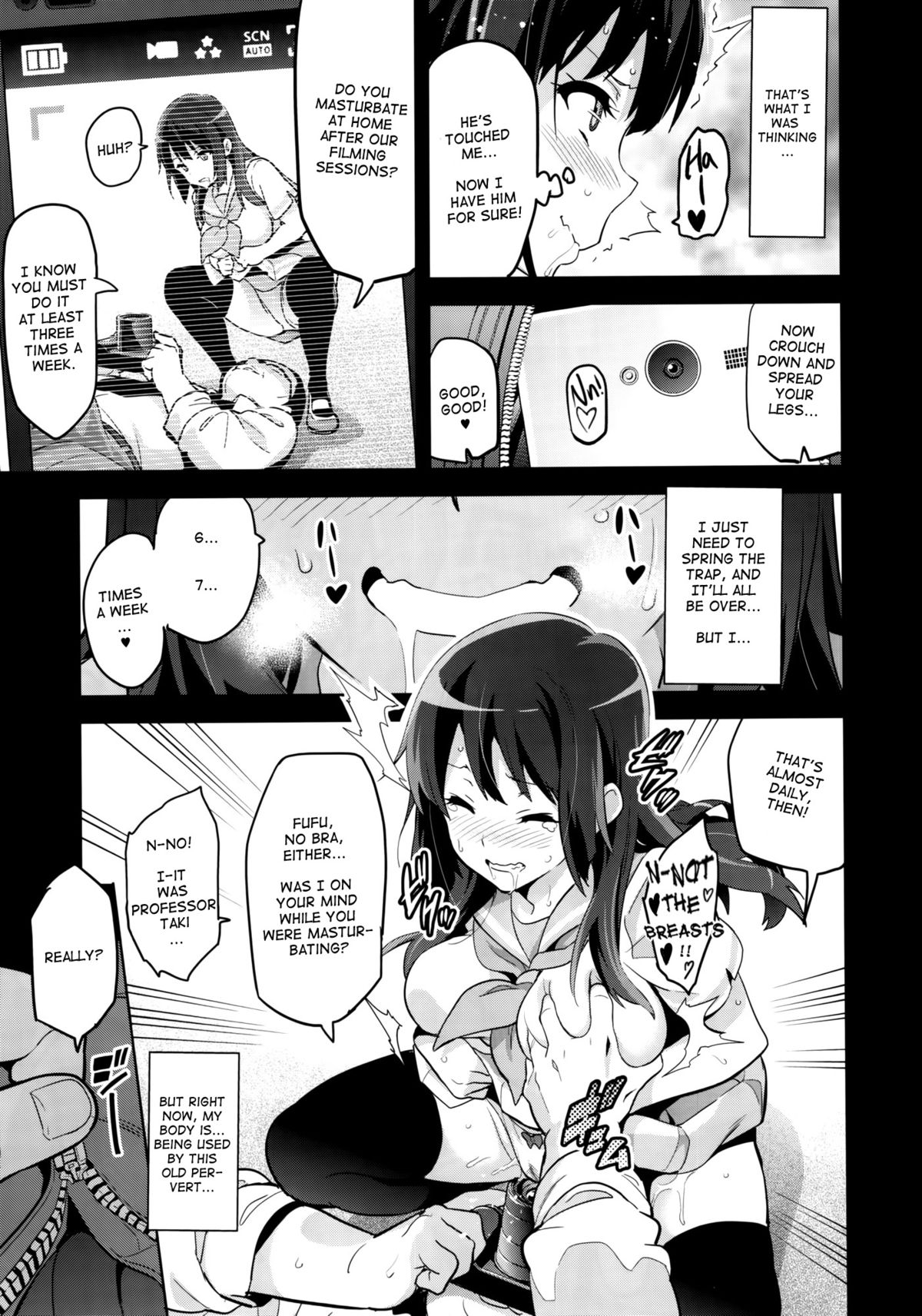 Reitama page 12 full