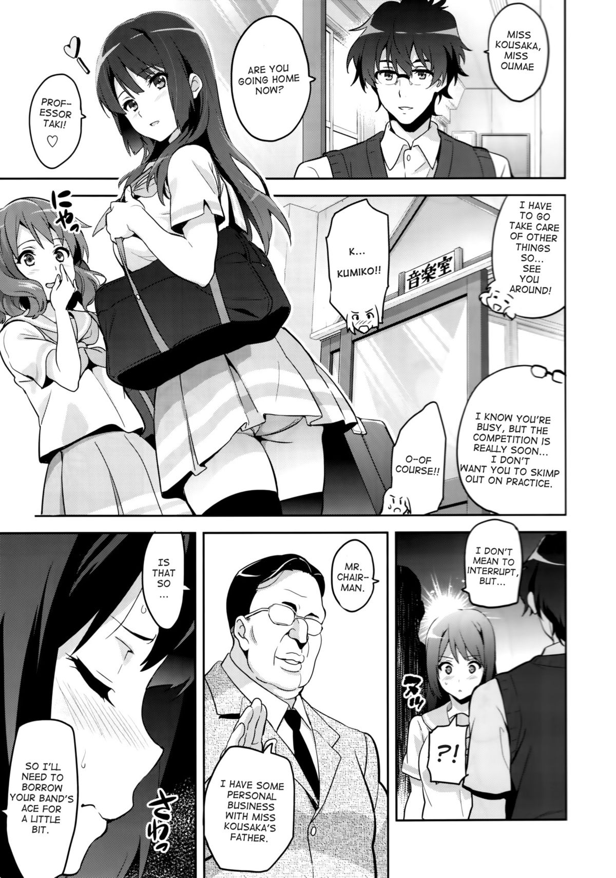 Reitama page 2 full