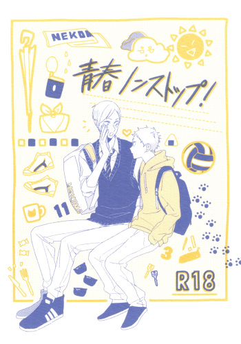 (Haineko to Koi no Yakusoku) [Ichikabachika. (Yuchitose)] Seishun Nonstop! (Haikyuu!!) cover