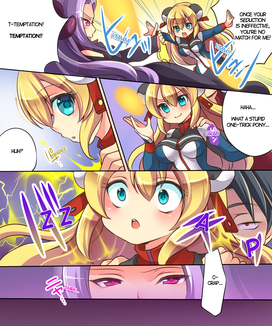 Musou Tensei Cyguard page 11 full