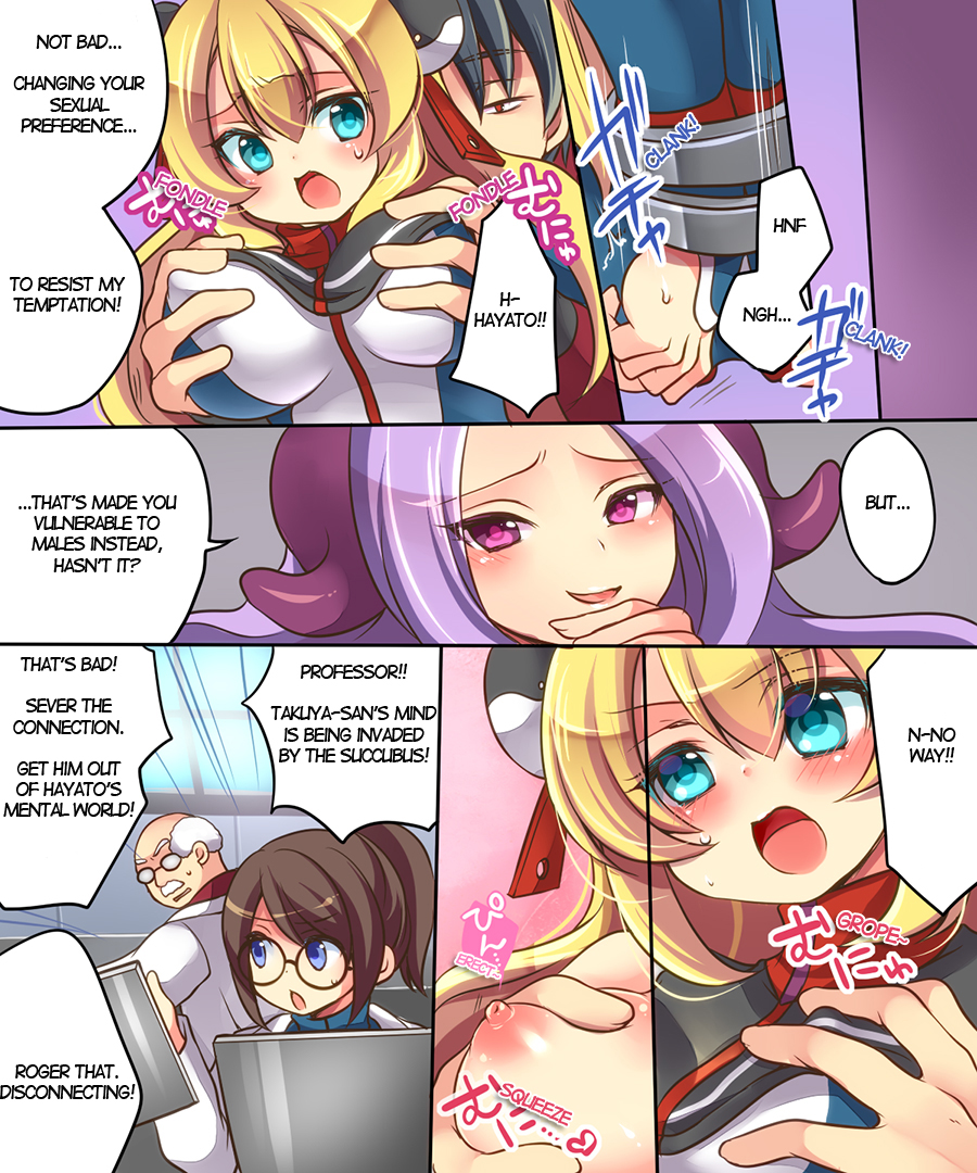Musou Tensei Cyguard page 12 full