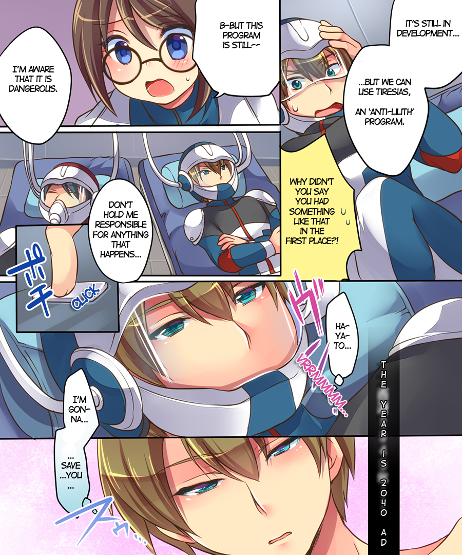 Musou Tensei Cyguard page 4 full
