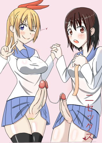 [Jonbo] Nisex (Nisekoi) cover