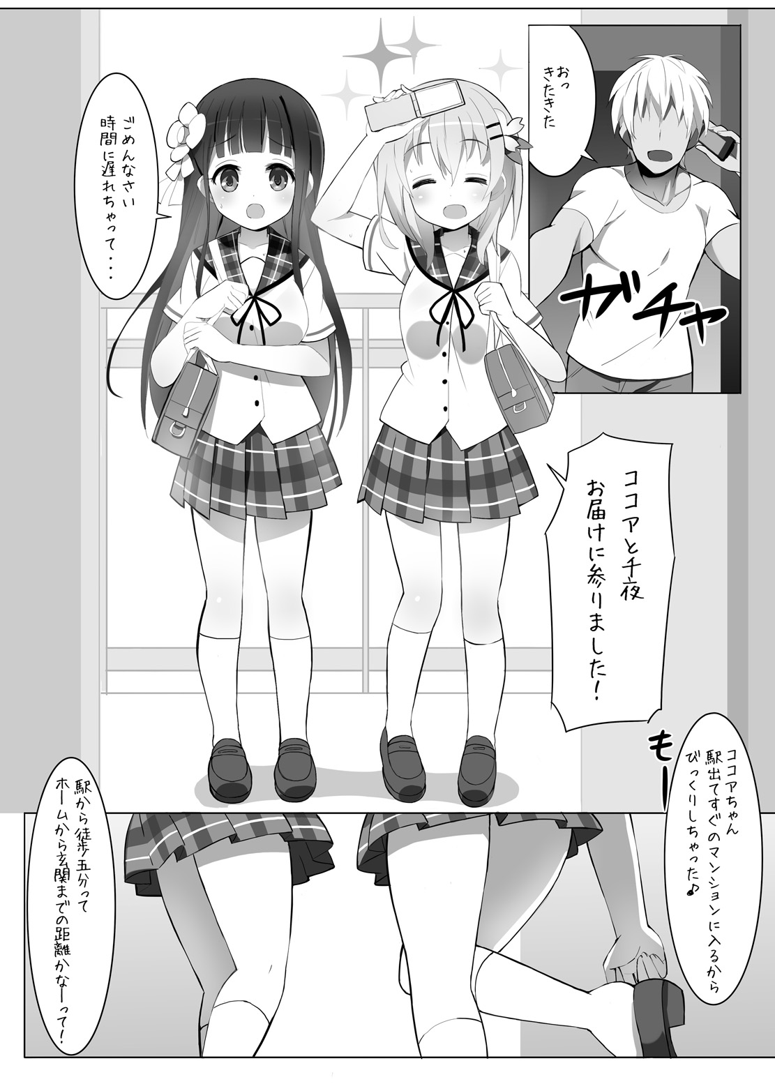 Delivery Cafe page 2 full