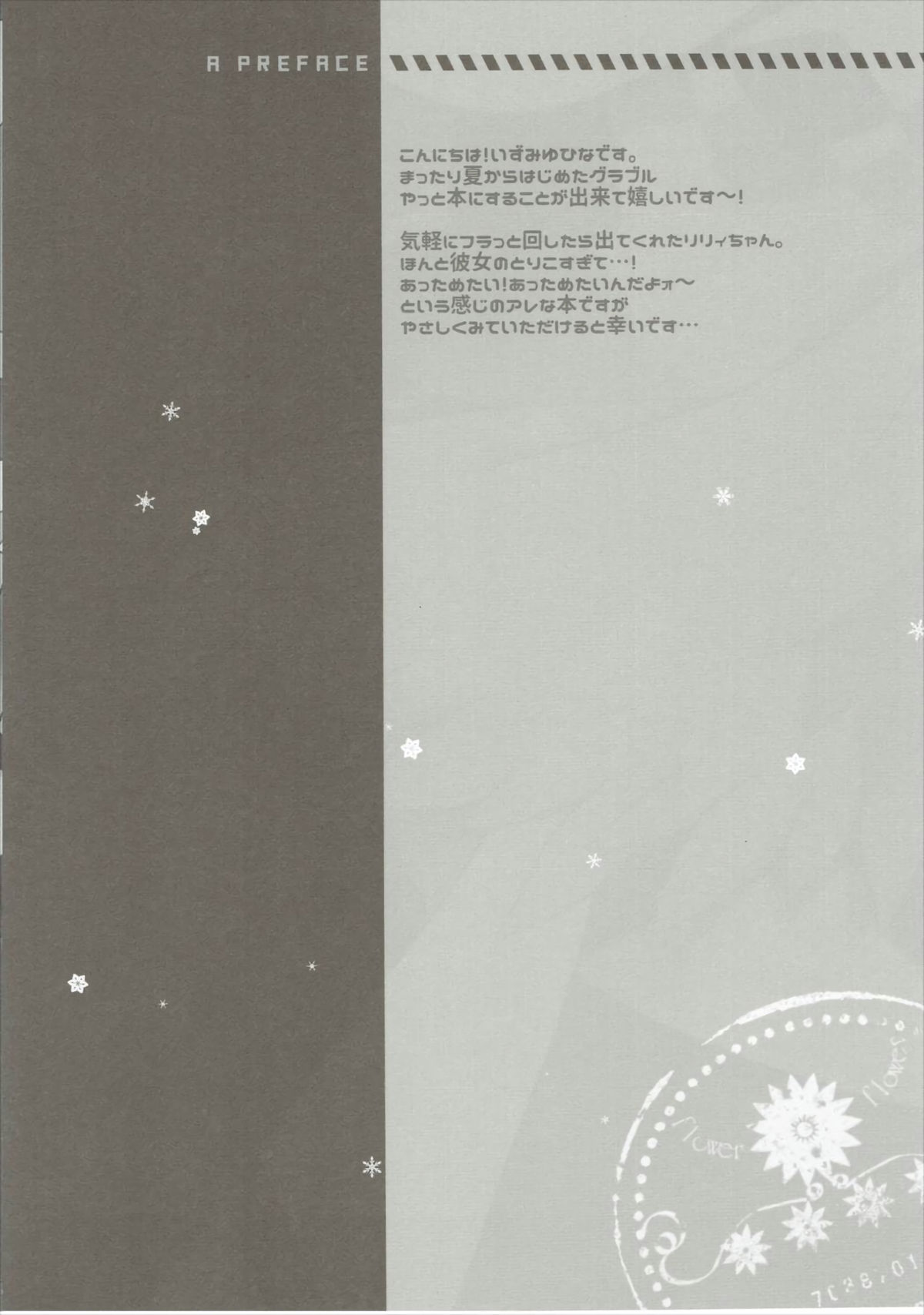 ＊＊＊ page 3 full