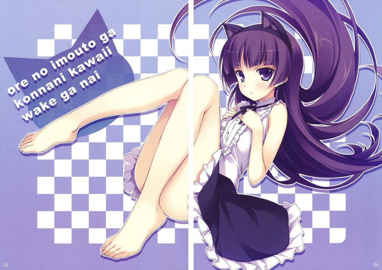 Ore to Saori no XXX page 3 full