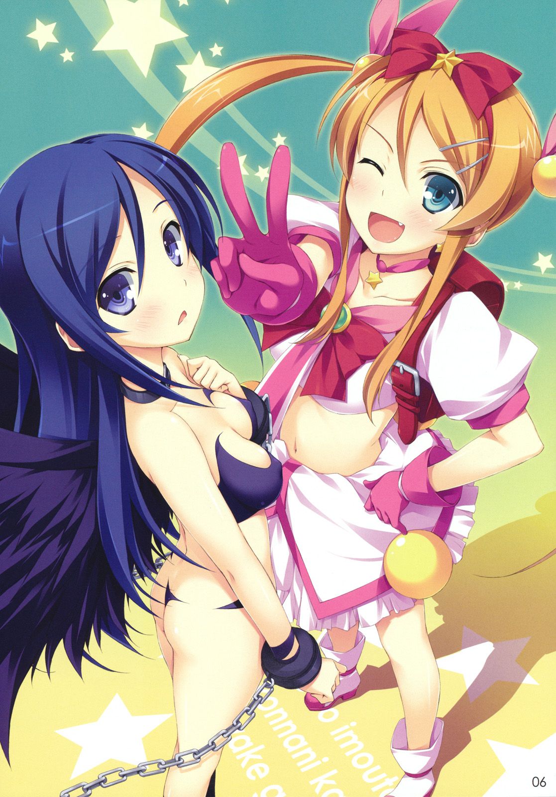 Ore to Saori no XXX page 4 full