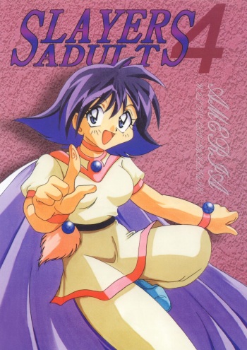 [Ginmomodou (Mita Satomi)] SLAYERS ADULT 4 (Slayers) [Digital] cover