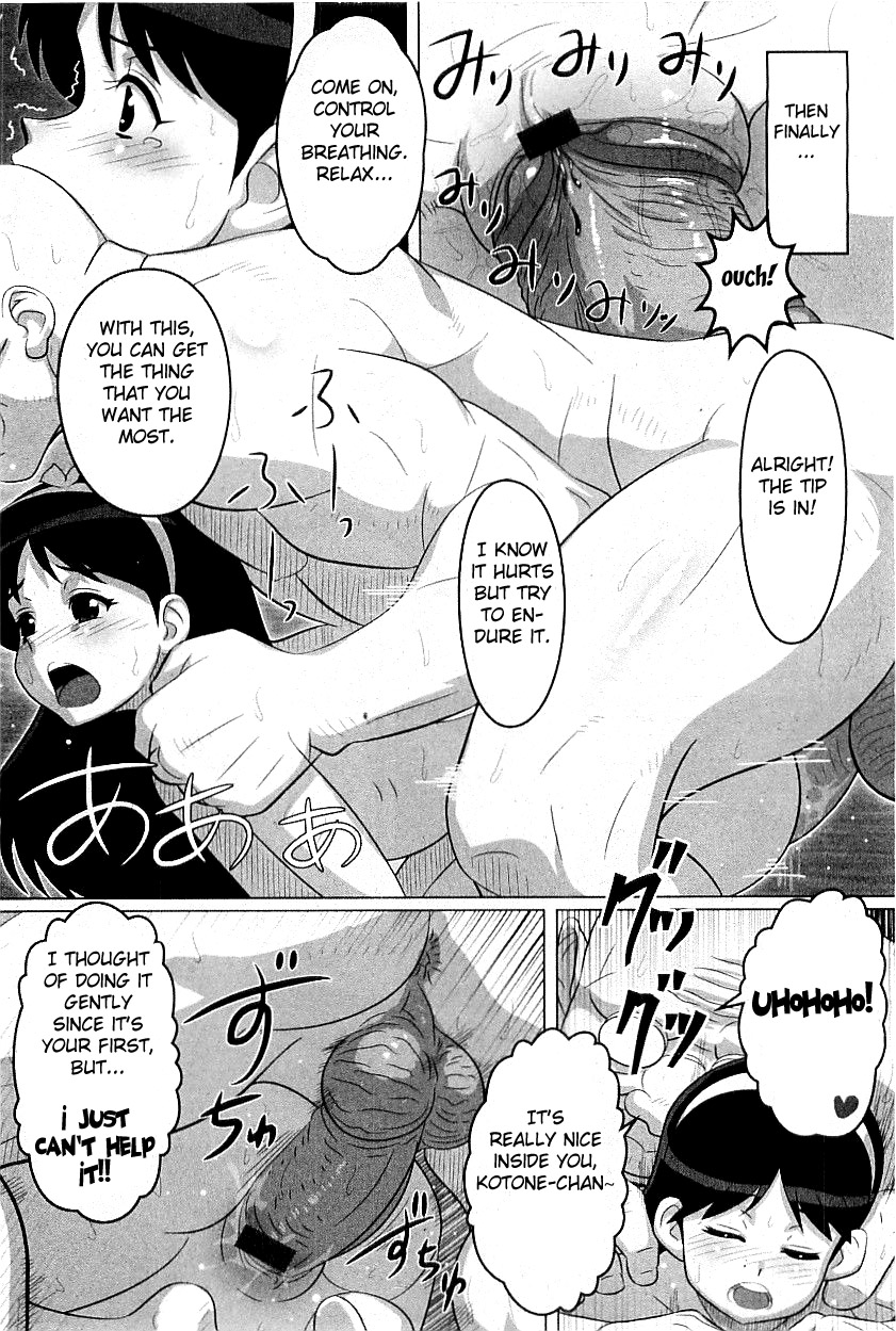 Shakai Tsuunen Un Pochettino page 12 full