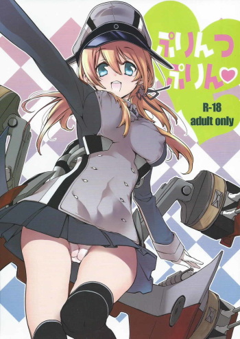 (C88) [RAIGEKITAI (Kawachi Izumi)] Prinz Pudding (Kantai Collection -KanColle-) cover
