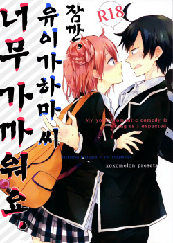 Chotto, Yuigahama-san chika sugimasu yo.