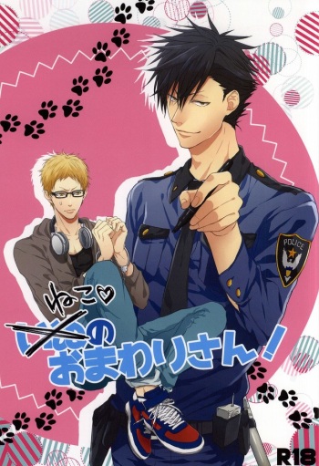 (CCOsaka100) [REMIX (Takahira)] Neko no Omawarisan! (Haikyuu!!) cover