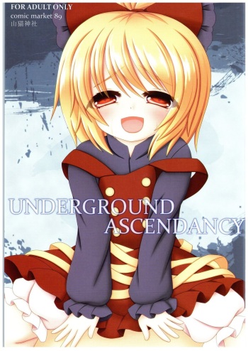 (C89) [Yamaneko Jinja (John Inu)] UNDERGROUND ASCENDANCY (Touhou Project) cover