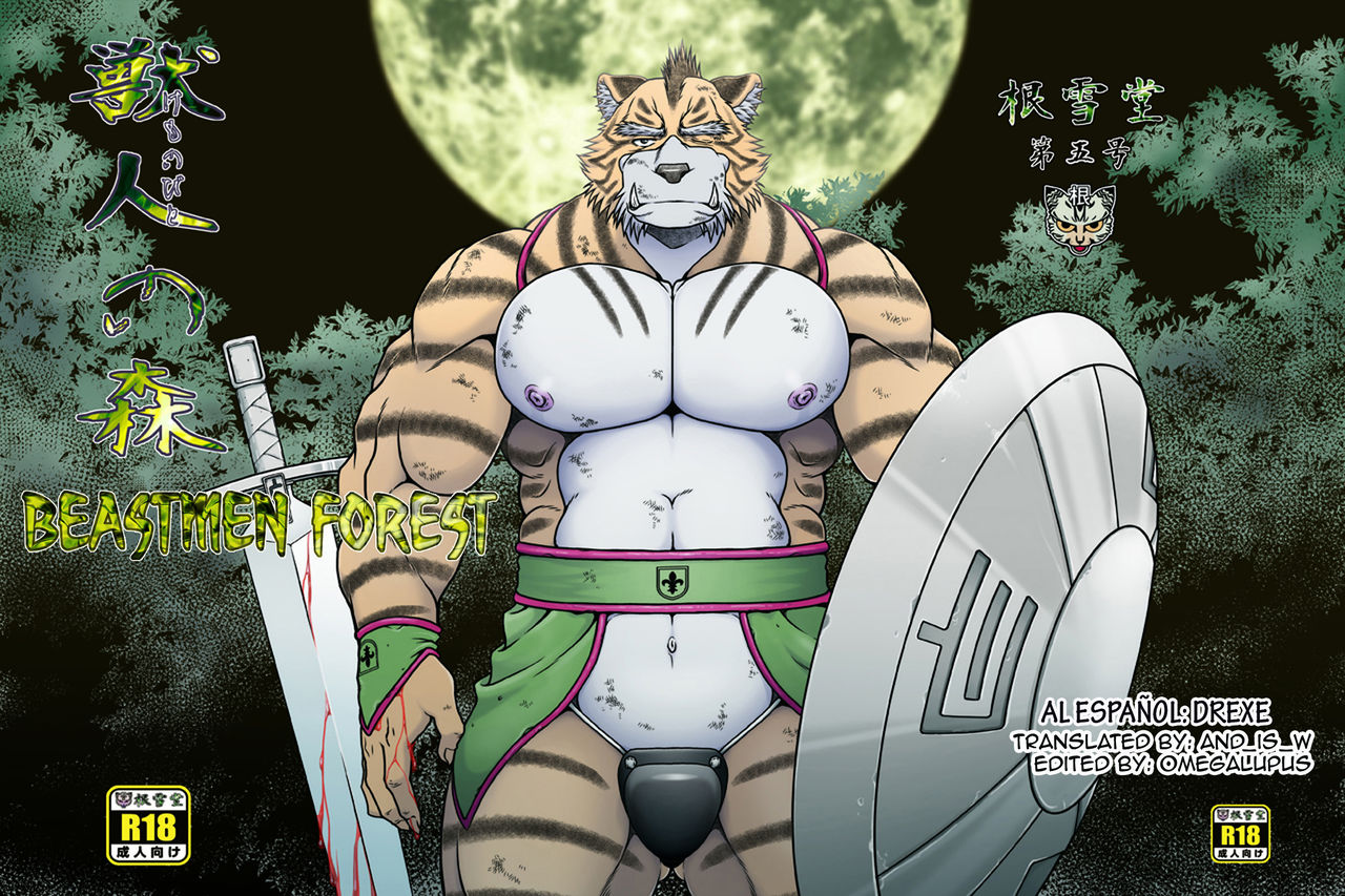 Kemonobito no Mori Daiisshou | Beastmen Forest 01 page 1 full