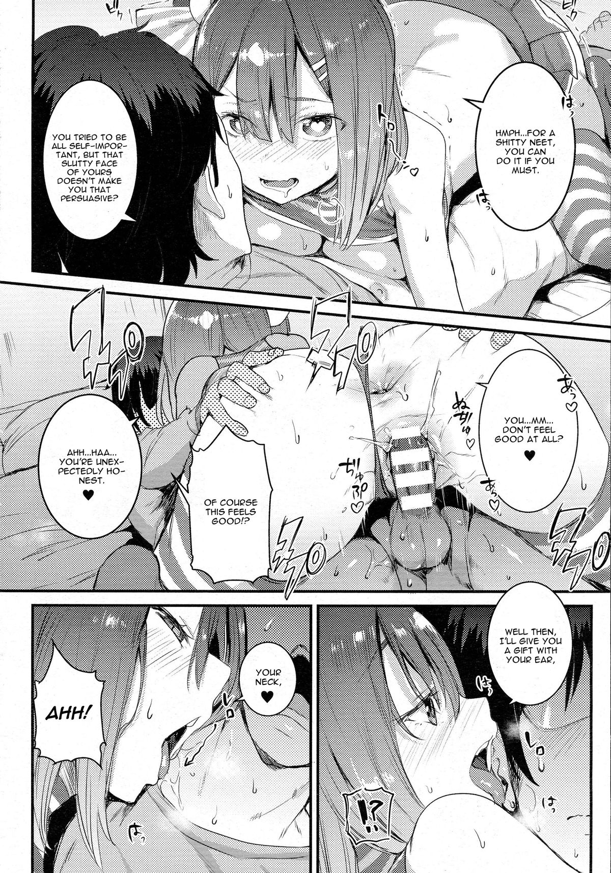 Gohoushi Tsukumogami page 10 full