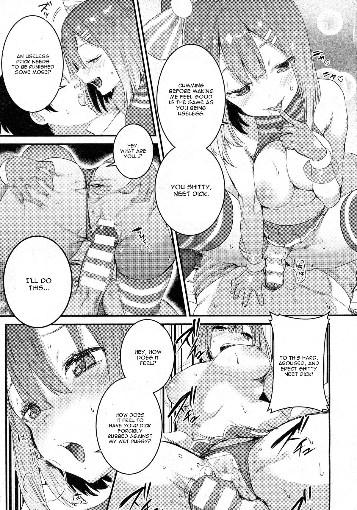 Gohoushi Tsukumogami page 7 full