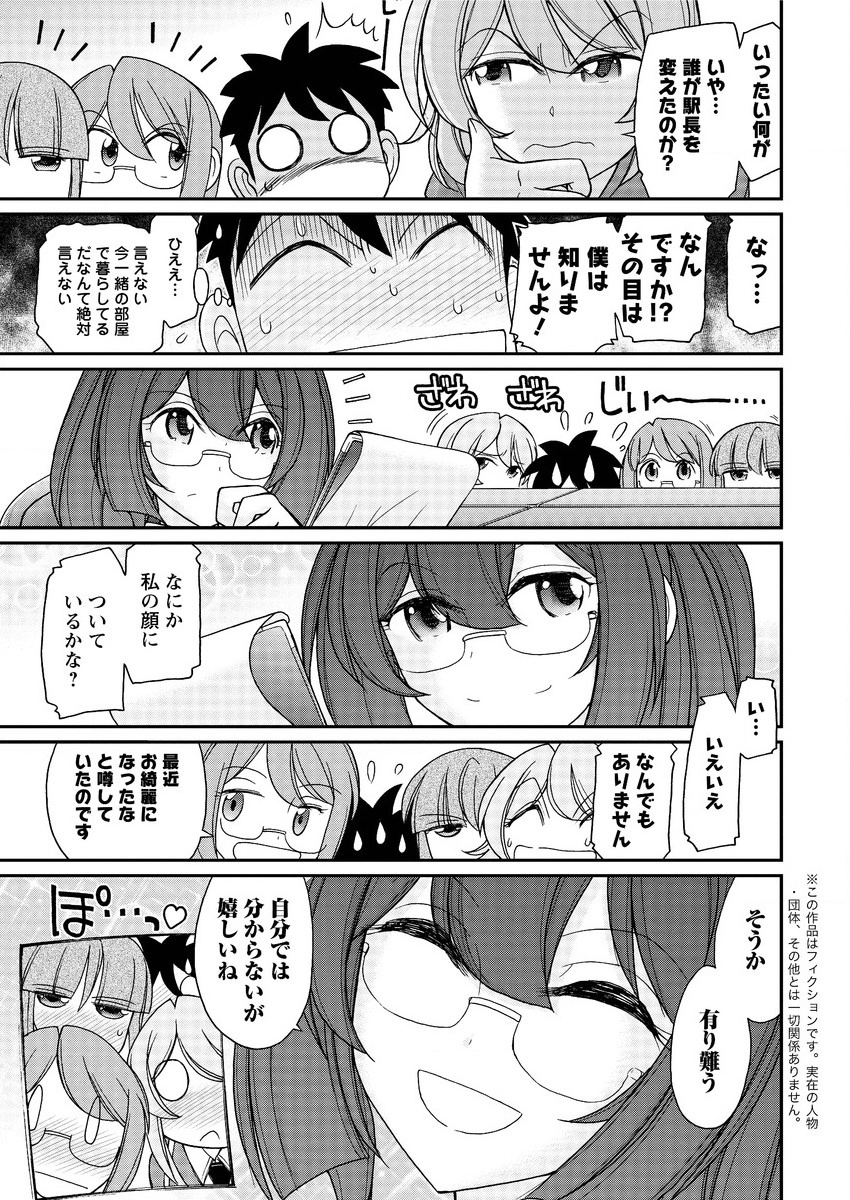 Action Pizazz 2016-02 page 11 full