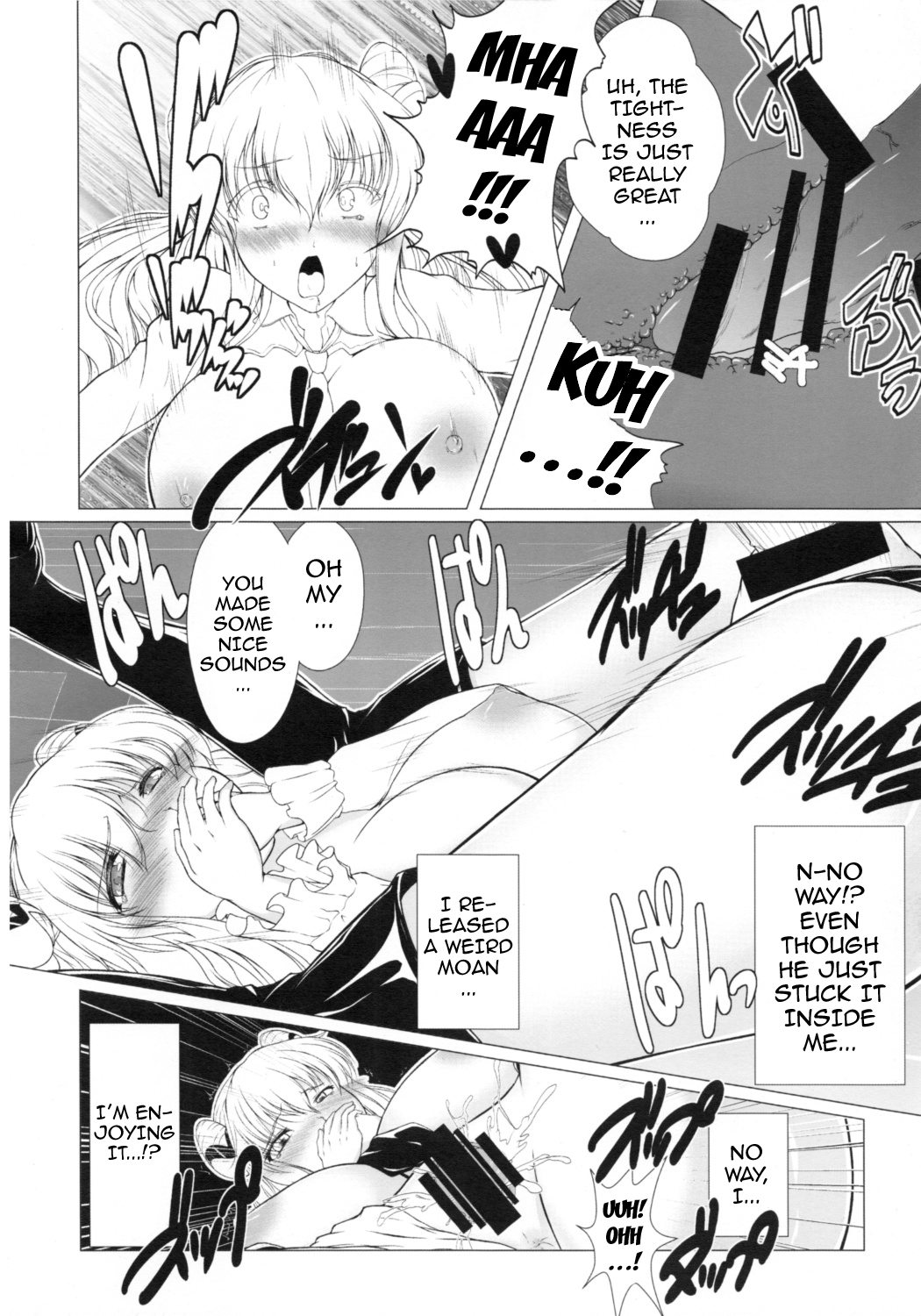 Senzai Inkaku - Unconscious Immoral page 11 full