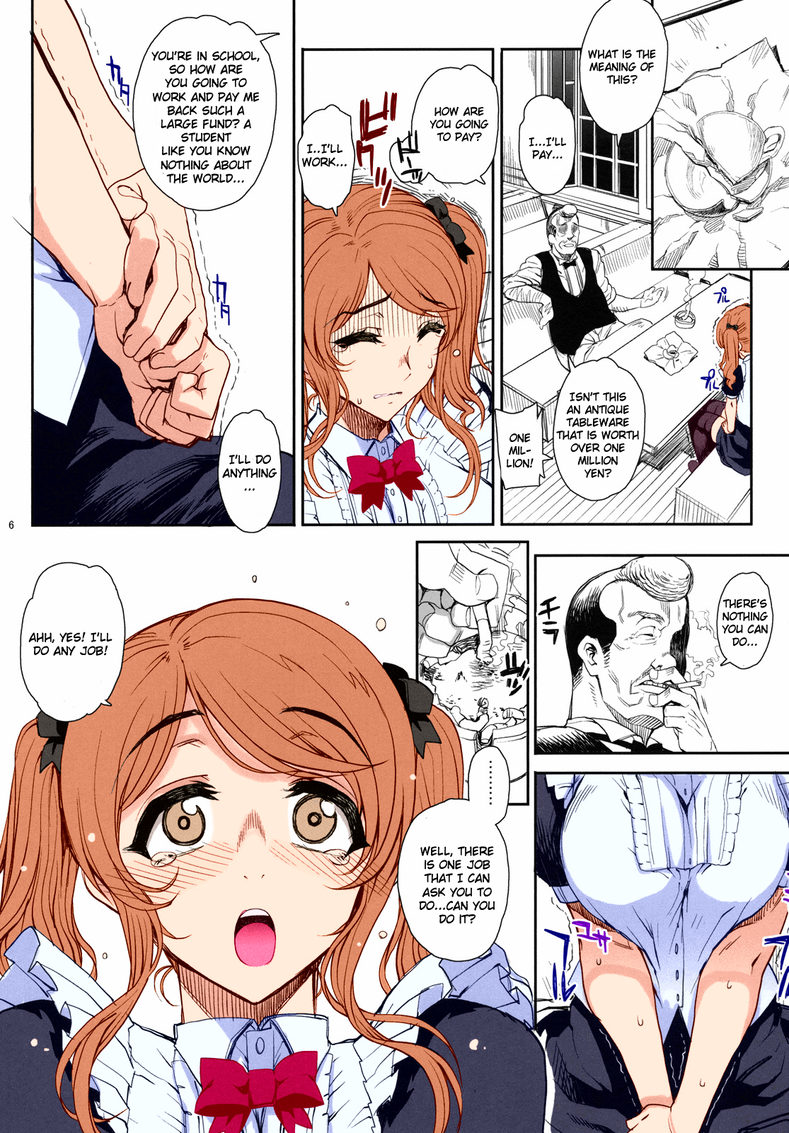 Kayumidome 6 houme - Prescription 06 - Zenpen page 7 full