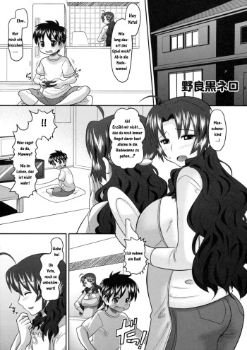 Shinzui Vol. 8 Ch. 1 ( German ) cover