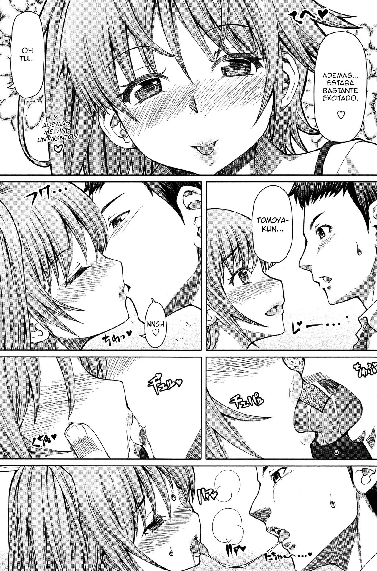 Higurashi no Koe page 11 full
