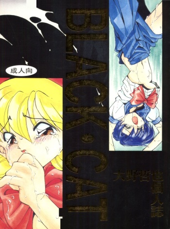 (C46)  [PUSSY-CAT (Oono Tetsuya)] Black Cat (Akazukin Chacha, Sailor Moon) cover