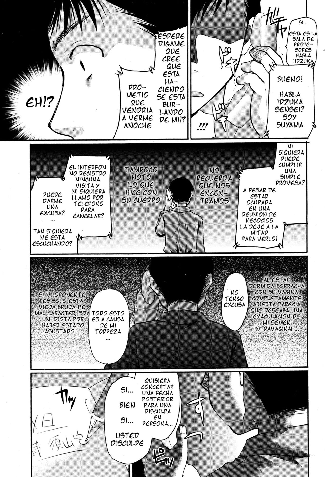 Passed Out | Desmayo page 11 full