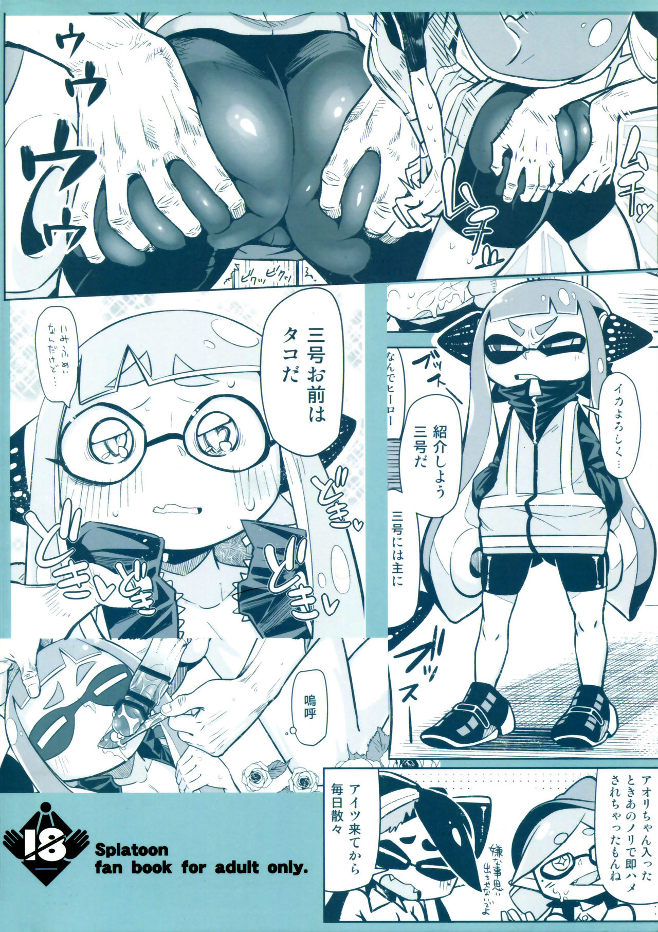 Hero Kikiippatsu | Héroe por los Pelos page 2 full