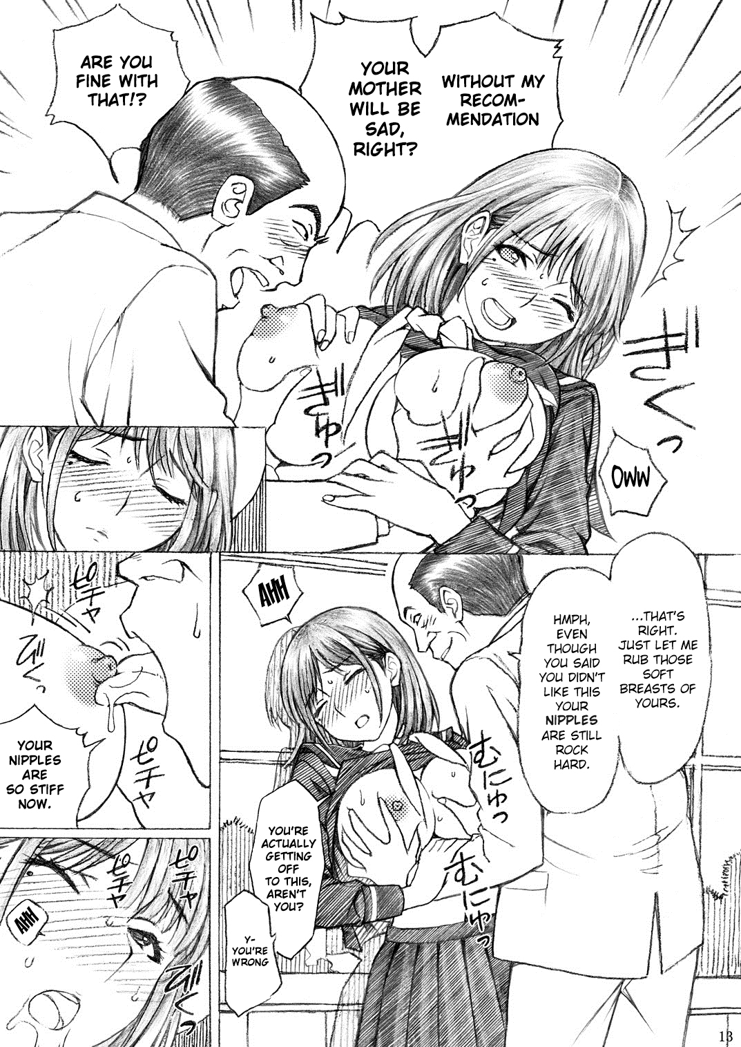 Gakkou no Sensei ga Love Plus no Nene-san Ni no Joshikousei o Rape Shita! 2 page 12 full