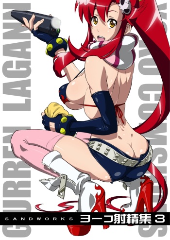 (C78) [SANDWORKS (Suna)] Yoko Shasei Shuu 3 (Tengen Toppa Gurren Lagann) [English] {forbidden-translations} cover