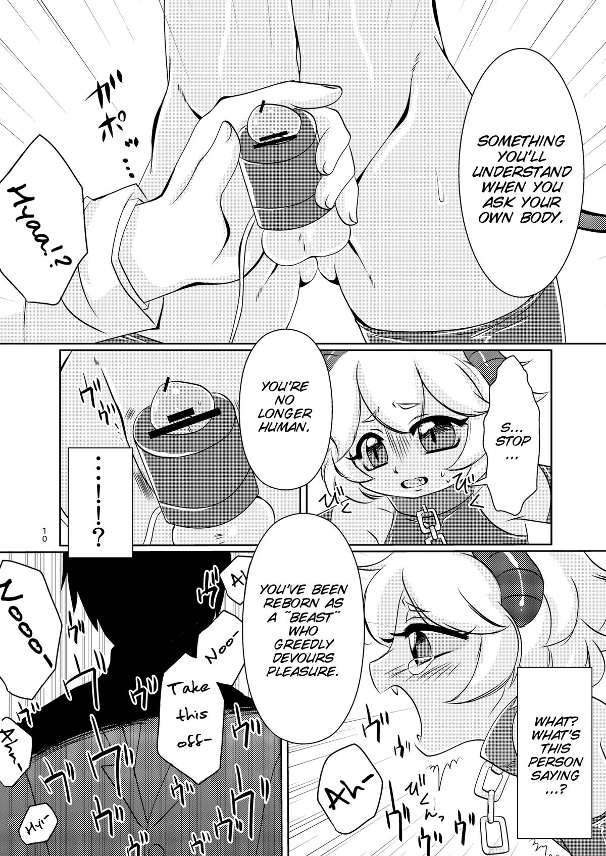 Akuma no Jikan page 11 full