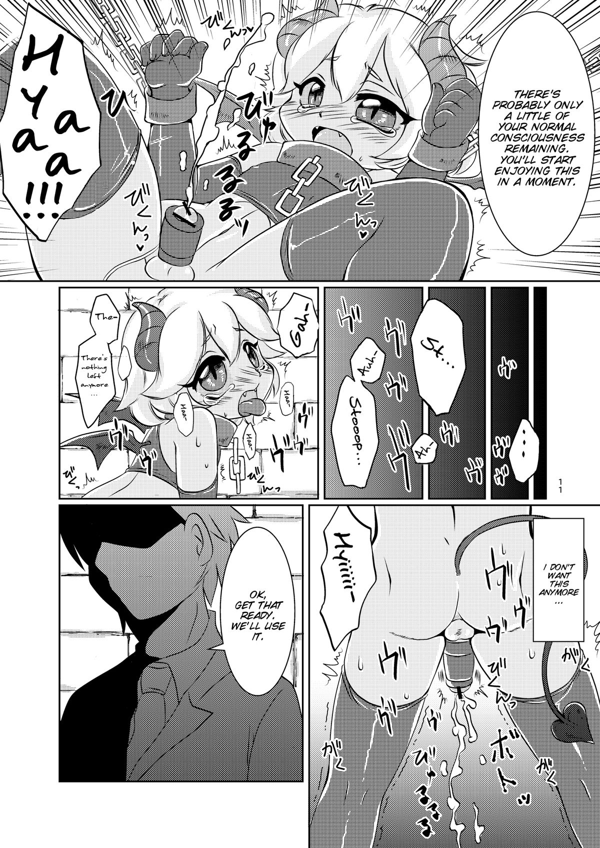 Akuma no Jikan page 12 full
