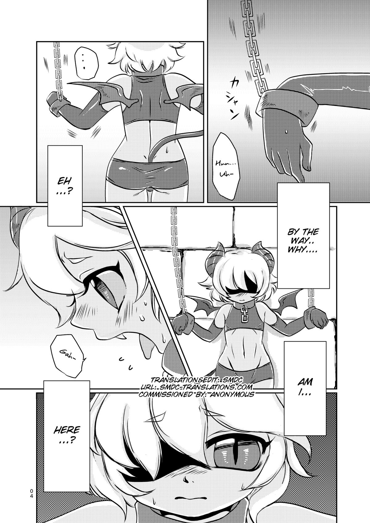 Akuma no Jikan page 5 full