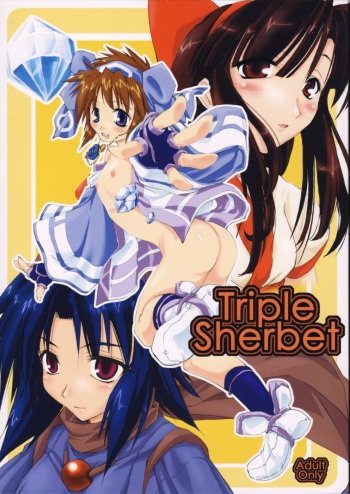 (C65) [Shimoyakedou (Ouma Tokiichi)] Triple Sherbet (Samurai Spirits) cover