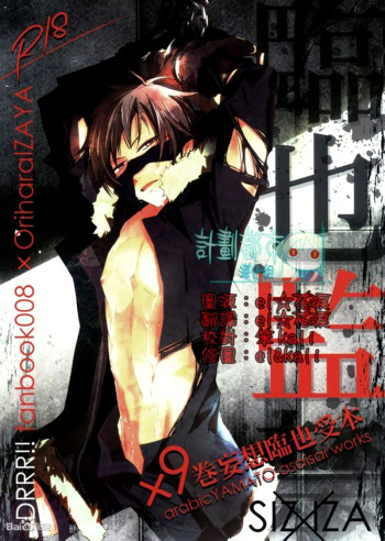 (Ikebukuro Crossroads × 2) [Arabic Yamato (Asaisai)] Izaya Kankin (Durarara!!) [English] [Flipped Switch Scanlations] cover