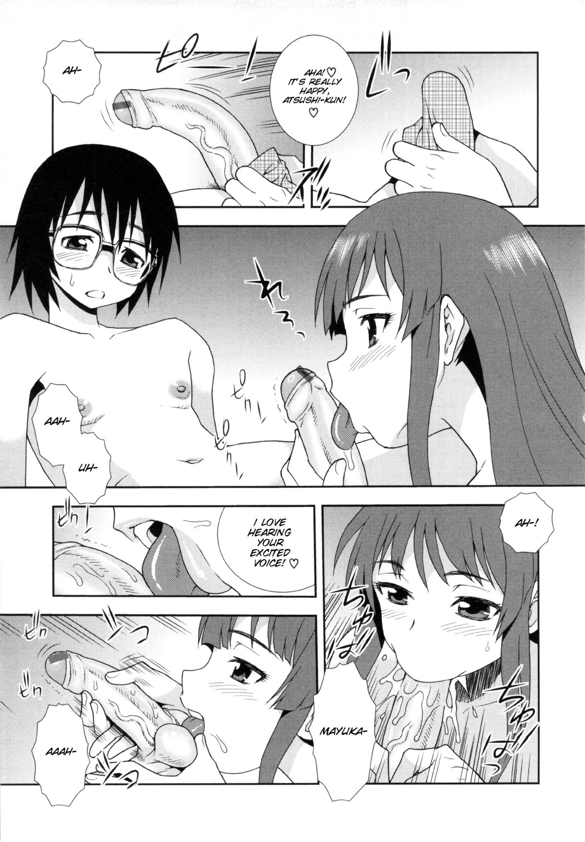 Wana ~Damasare Yogosareta Couple~ Ch. 3-10 page 11 full