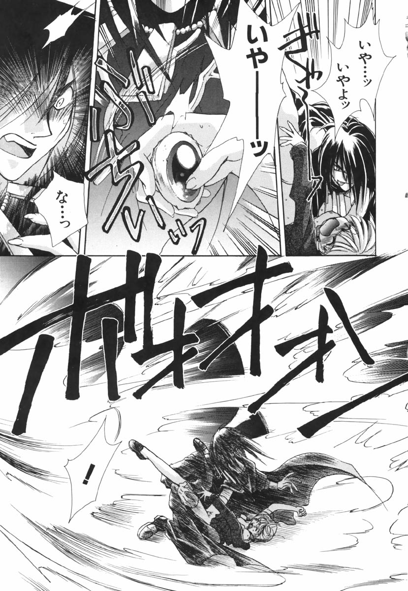 EI page 11 full