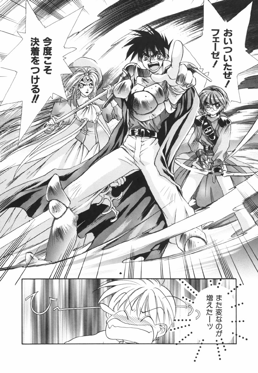 EI page 12 full
