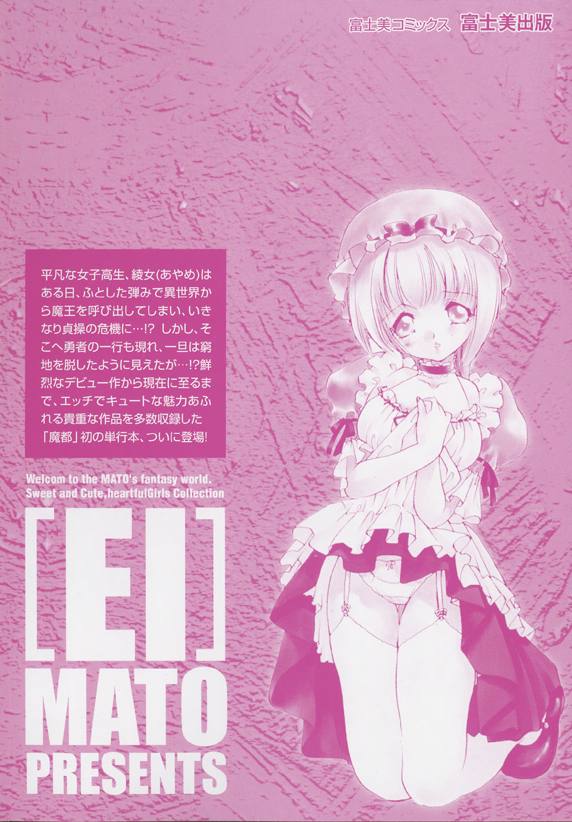 EI page 4 full