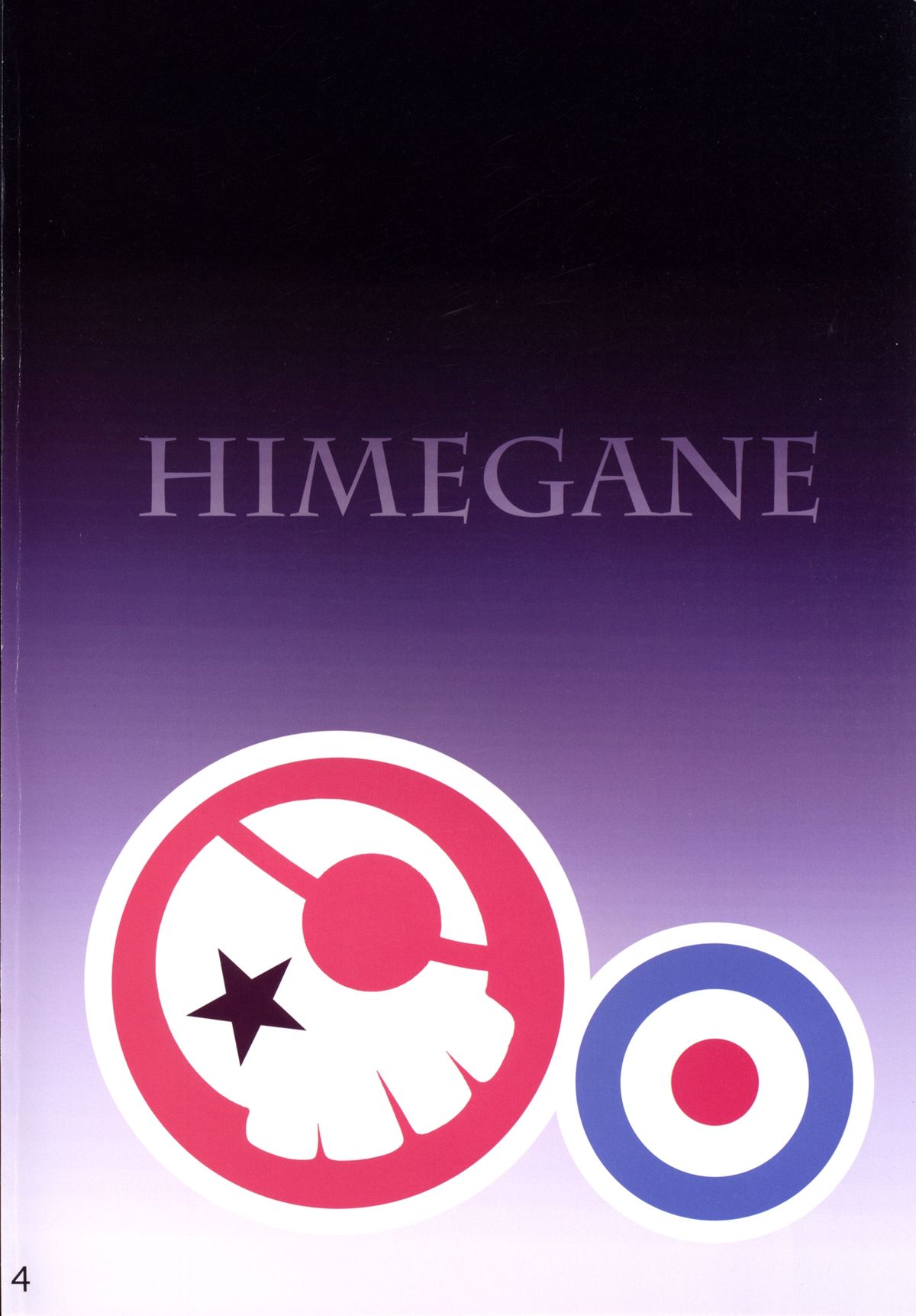 HIMEGANE page 3 full