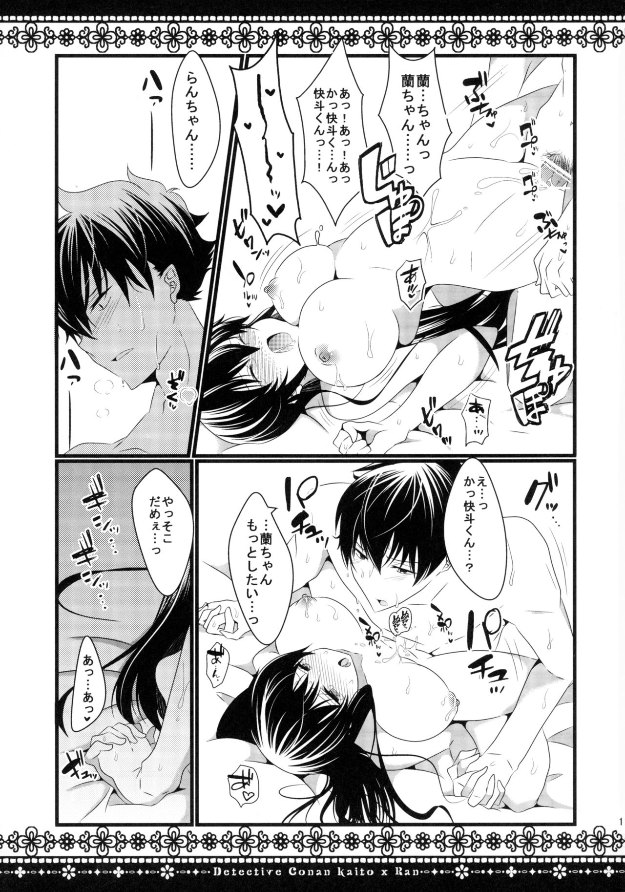 00 page 11 full