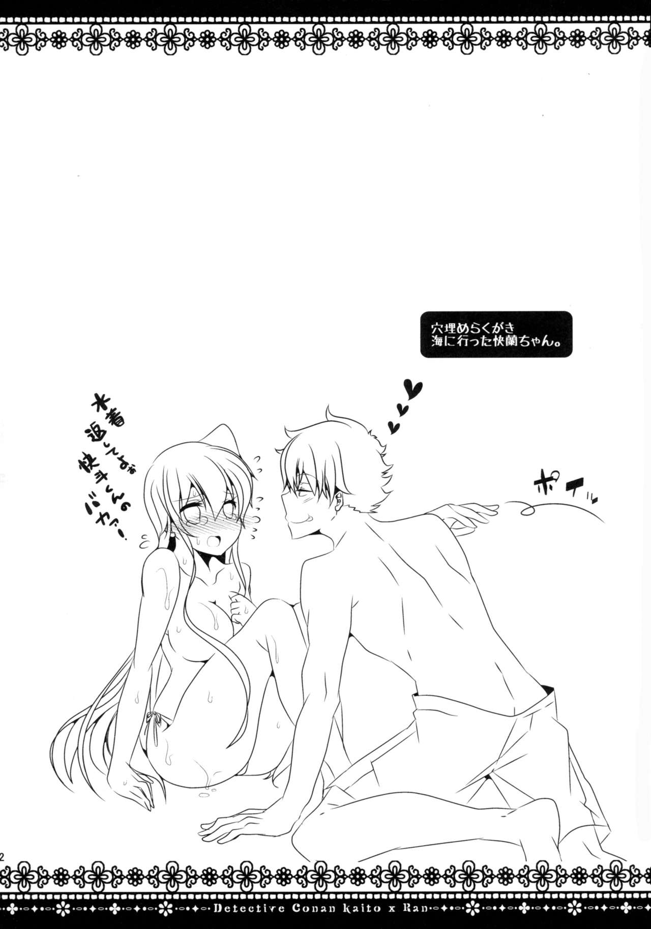 00 page 12 full
