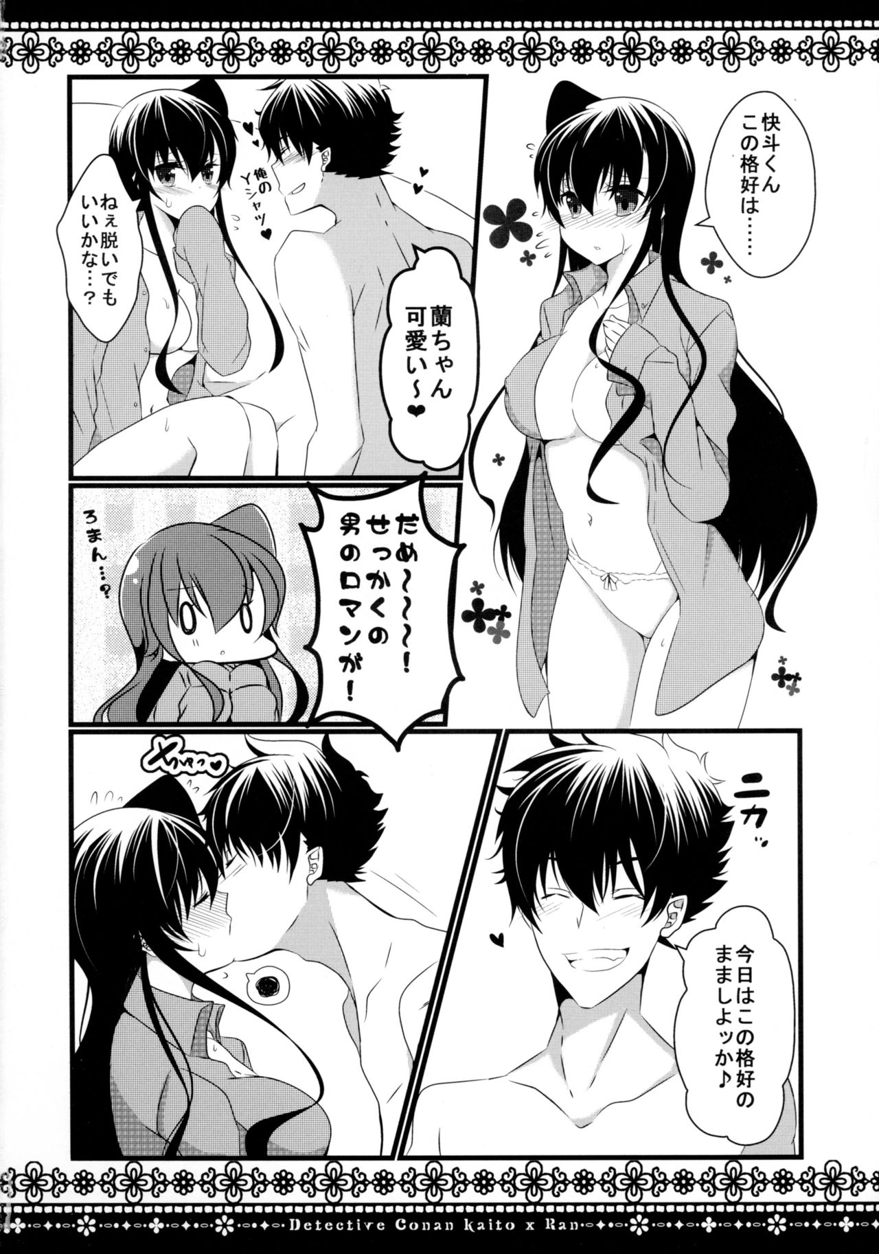 00 page 4 full