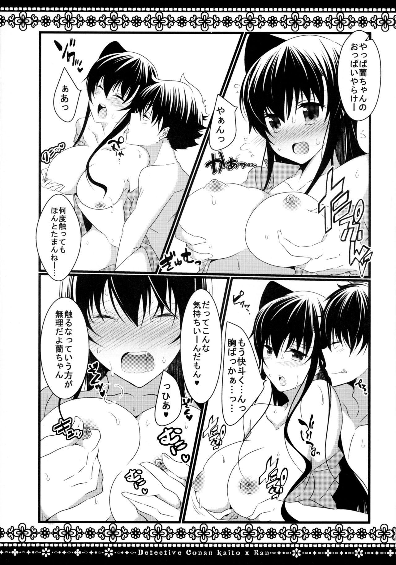 00 page 5 full