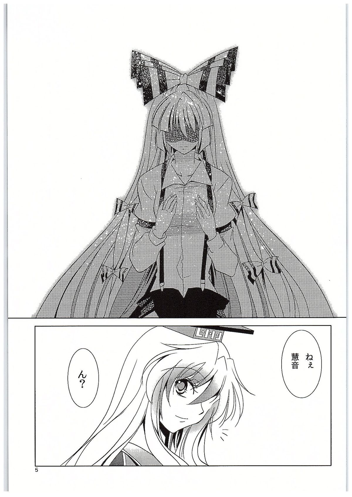 For M page 4 full