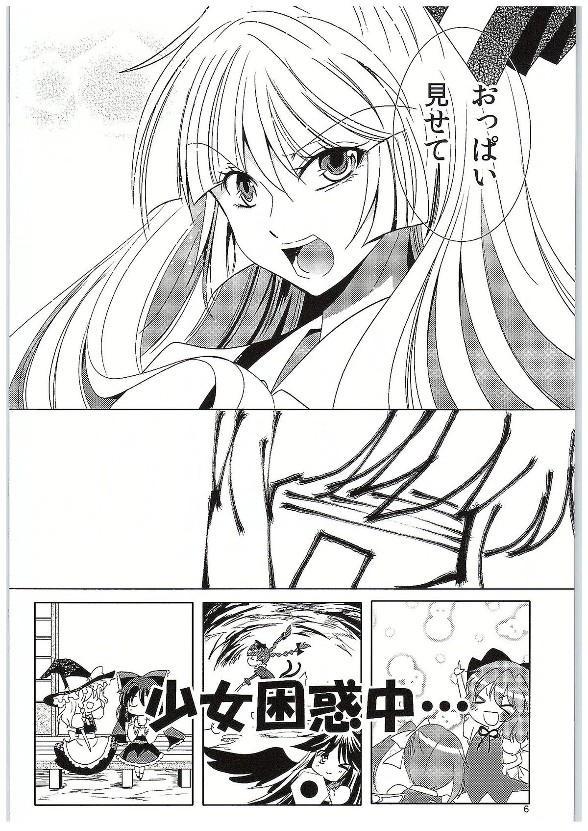 For M page 5 full